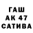 ГАШ убойный 4833824947738207008L