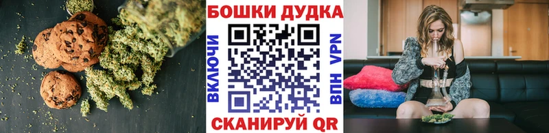Печенье с ТГК конопля  Мичуринск 