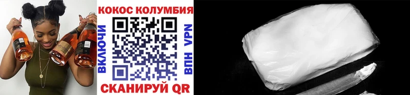 COCAIN FishScale  Мичуринск 