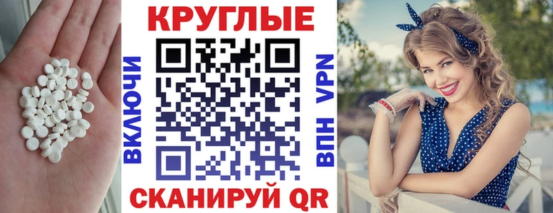 Ecstasy 280 MDMA MEGA онион Мичуринск