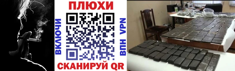 ГАШИШ ice o lator  магазин  наркотиков  Мичуринск 