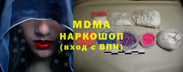 ECSTASY Армянск