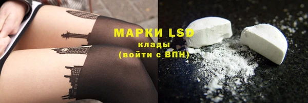 ECSTASY Армянск