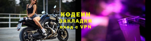 гидра Шали