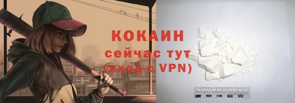 прущие крисы Аркадак