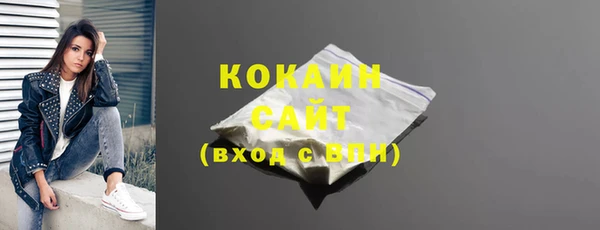 MESCALINE Баксан
