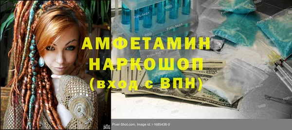 ешки Балахна