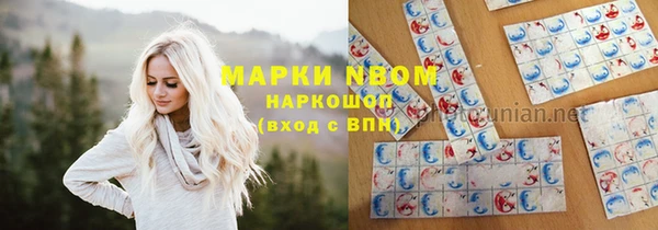 ешки Балахна