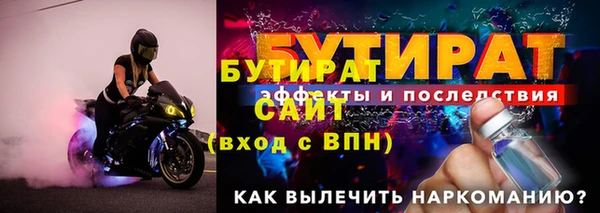 ECSTASY Армянск