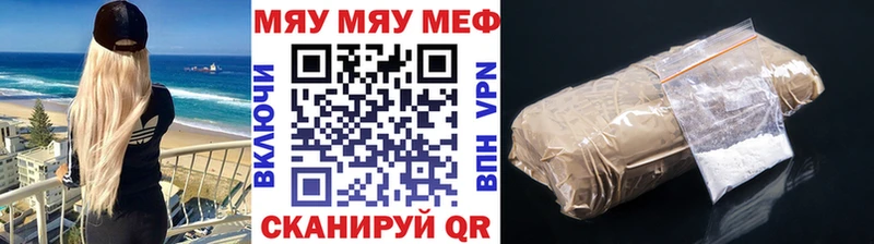 блэк спрут ССЫЛКА  Мичуринск  МЯУ-МЯУ VHQ 