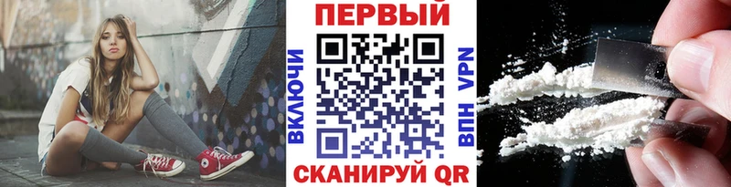 Метамфетамин Methamphetamine  Мичуринск 