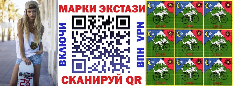 где найти   Мичуринск  Наркотические марки 1,8мг 