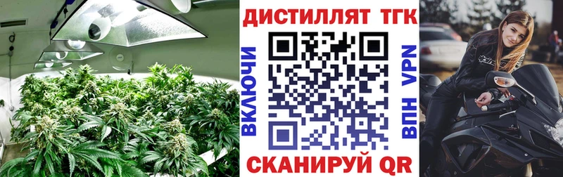 ТГК вейп с тгк  Мичуринск 